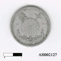日本十錢硬幣藏品圖，第6張